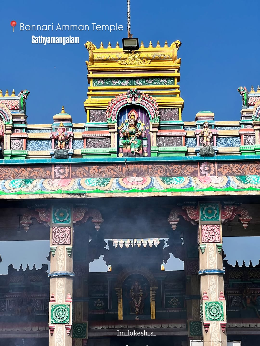 Bannari Mariamman Temple