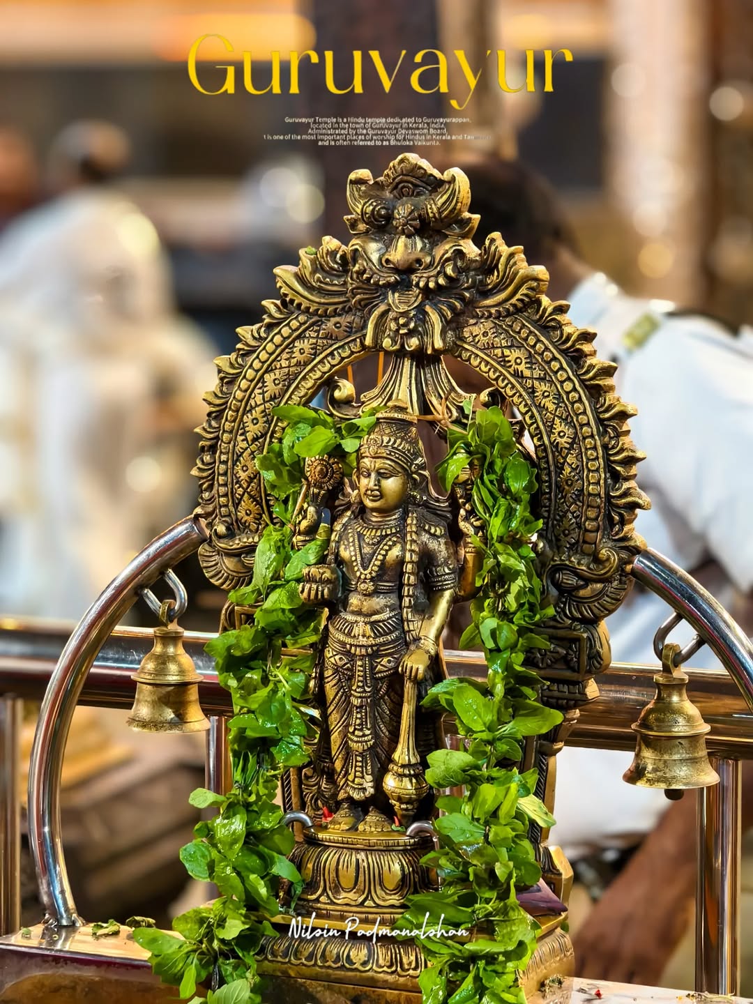 Guruvayur Sri Krishna Temple