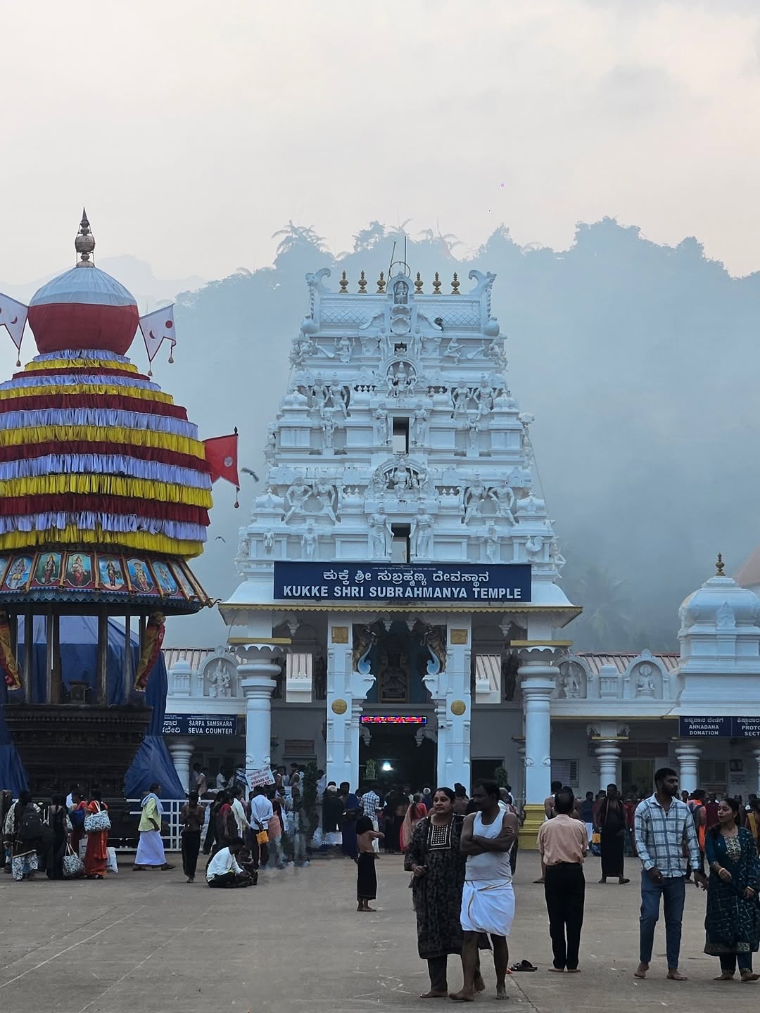 Sri Kukke Subramanya Temple