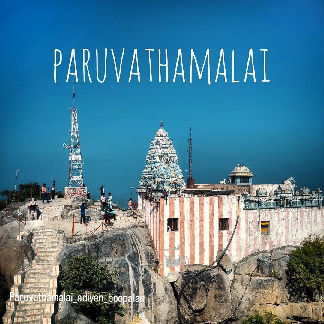 Parvathamalai Temple
