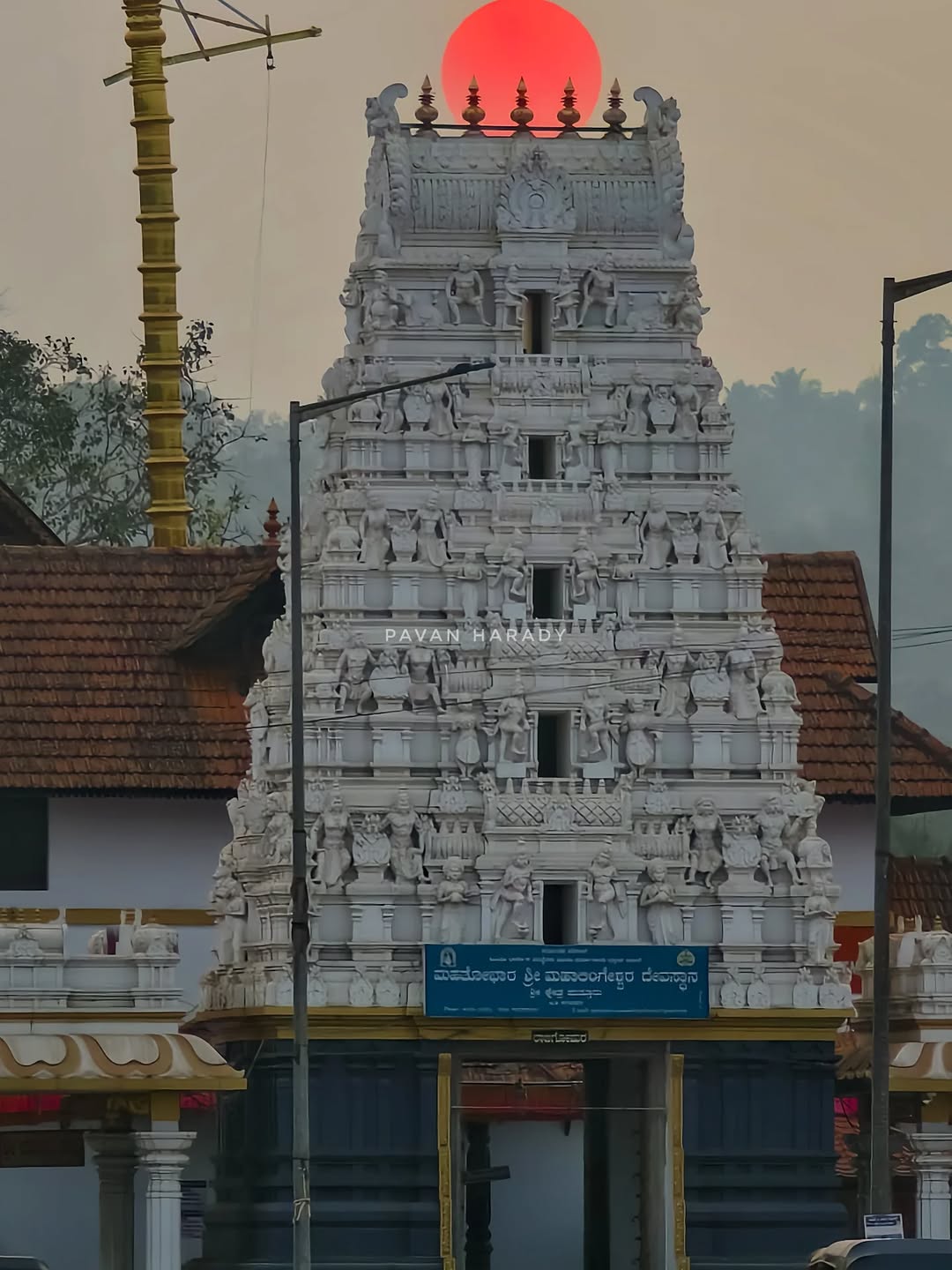 Sri Mahalingeshwara Temple