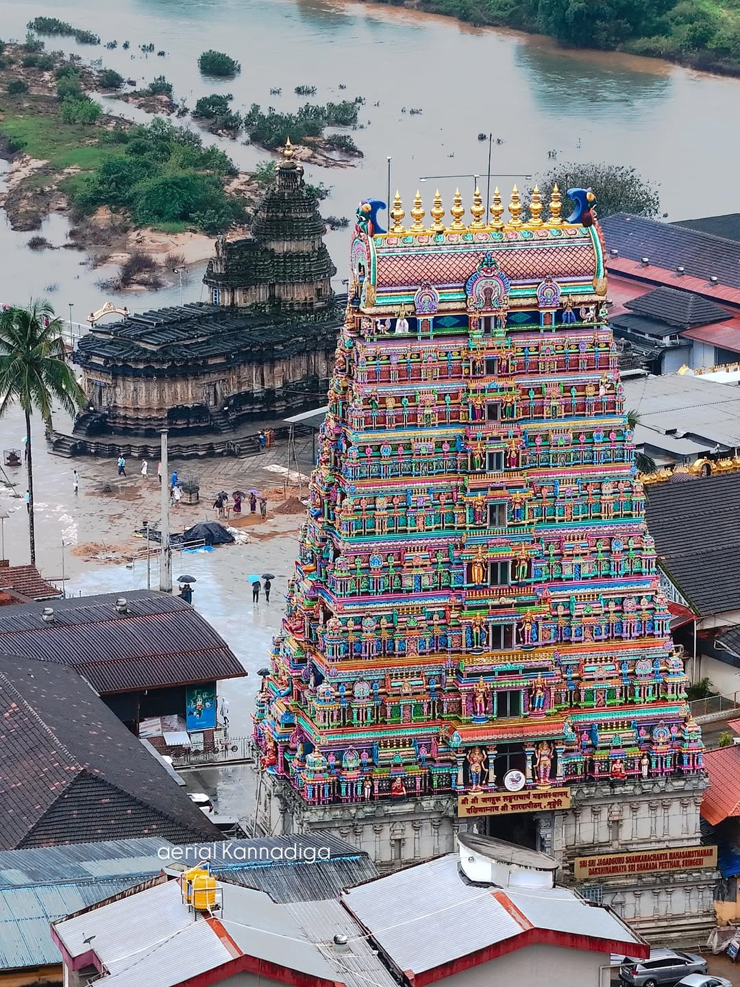 Sringeri Sharada Peetham