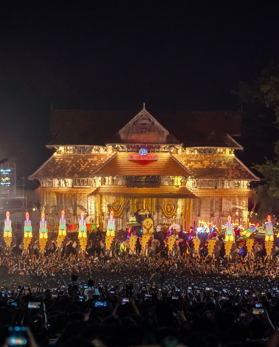 Sri Vadakkunnathan Temple