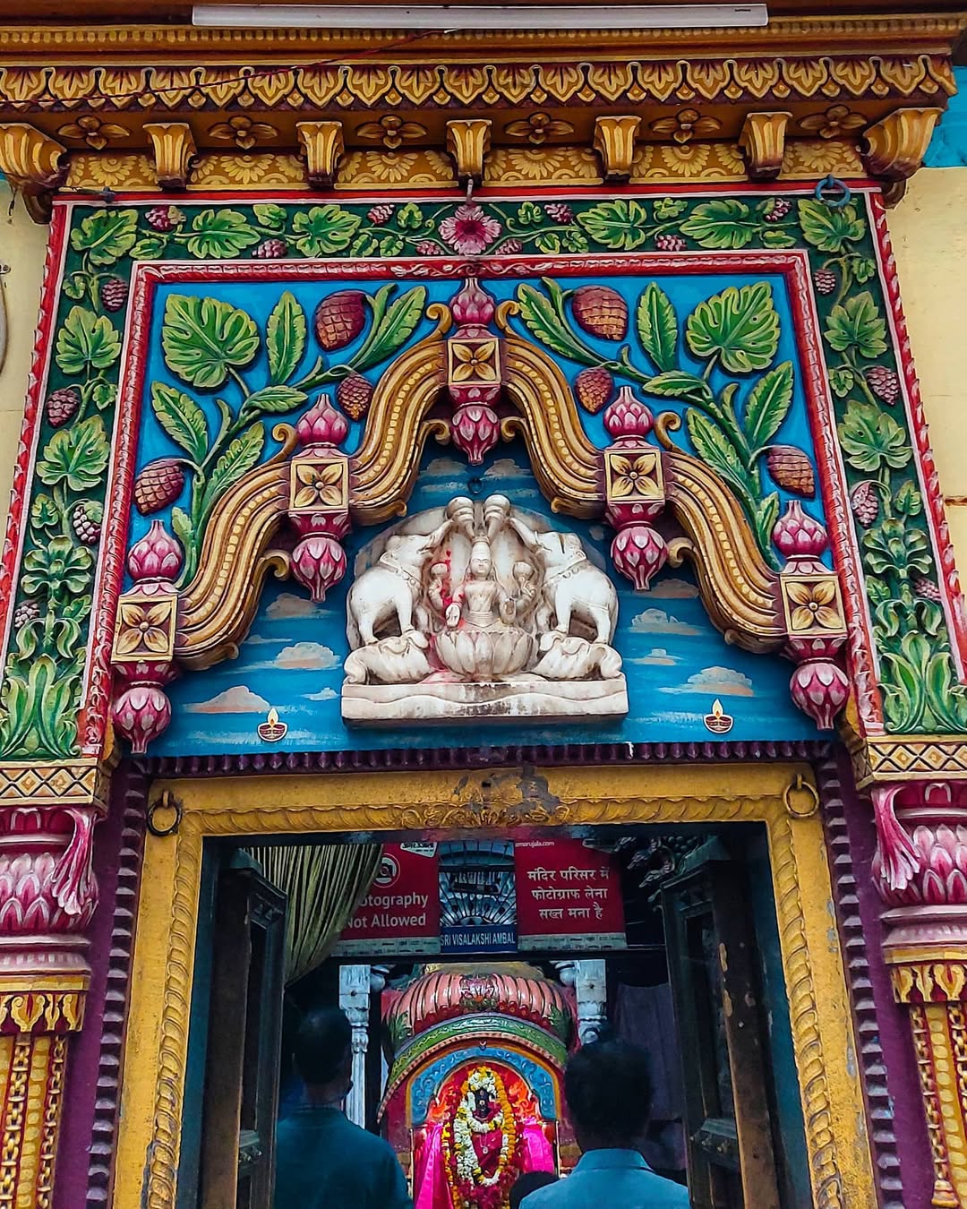 Vishalakshi Gauri Temple